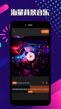 爱编辑ios版 v3.0.5