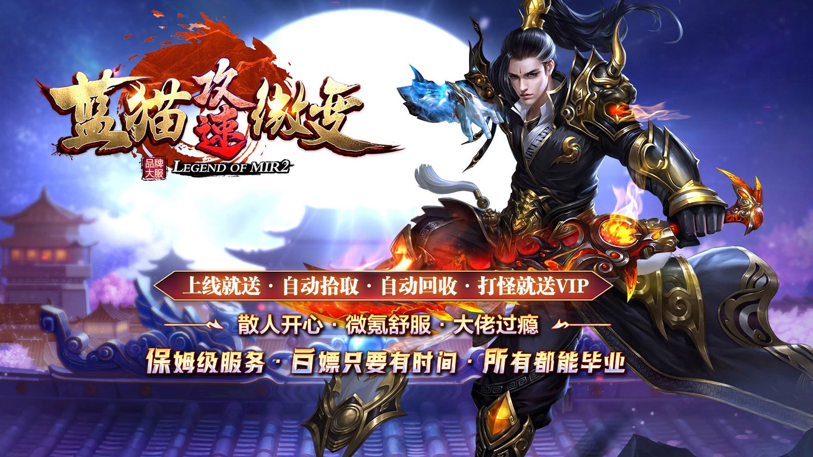 蓝猫攻速微变 2024-03-07 17:31