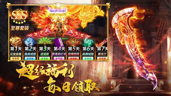 九世剑影江湖  v1.0.3