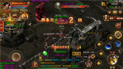 火纹屠龙 v1.3.607