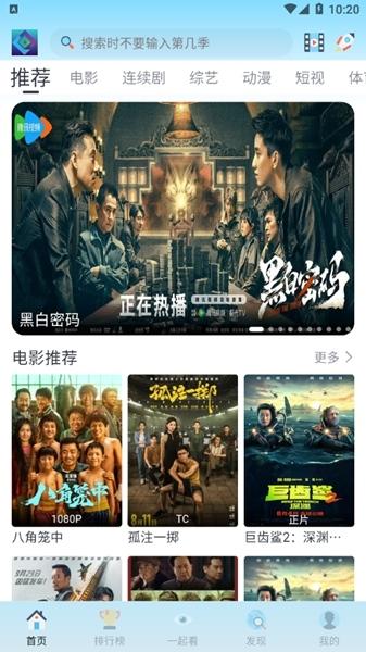 禾夏影视