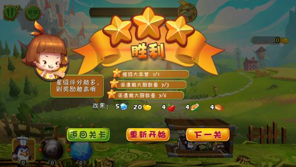 天降萌兵2018最新版 v2.1 安卓版