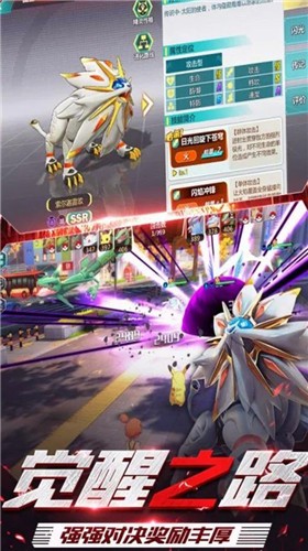 精灵觉醒下载安装手机版 v1.0.009