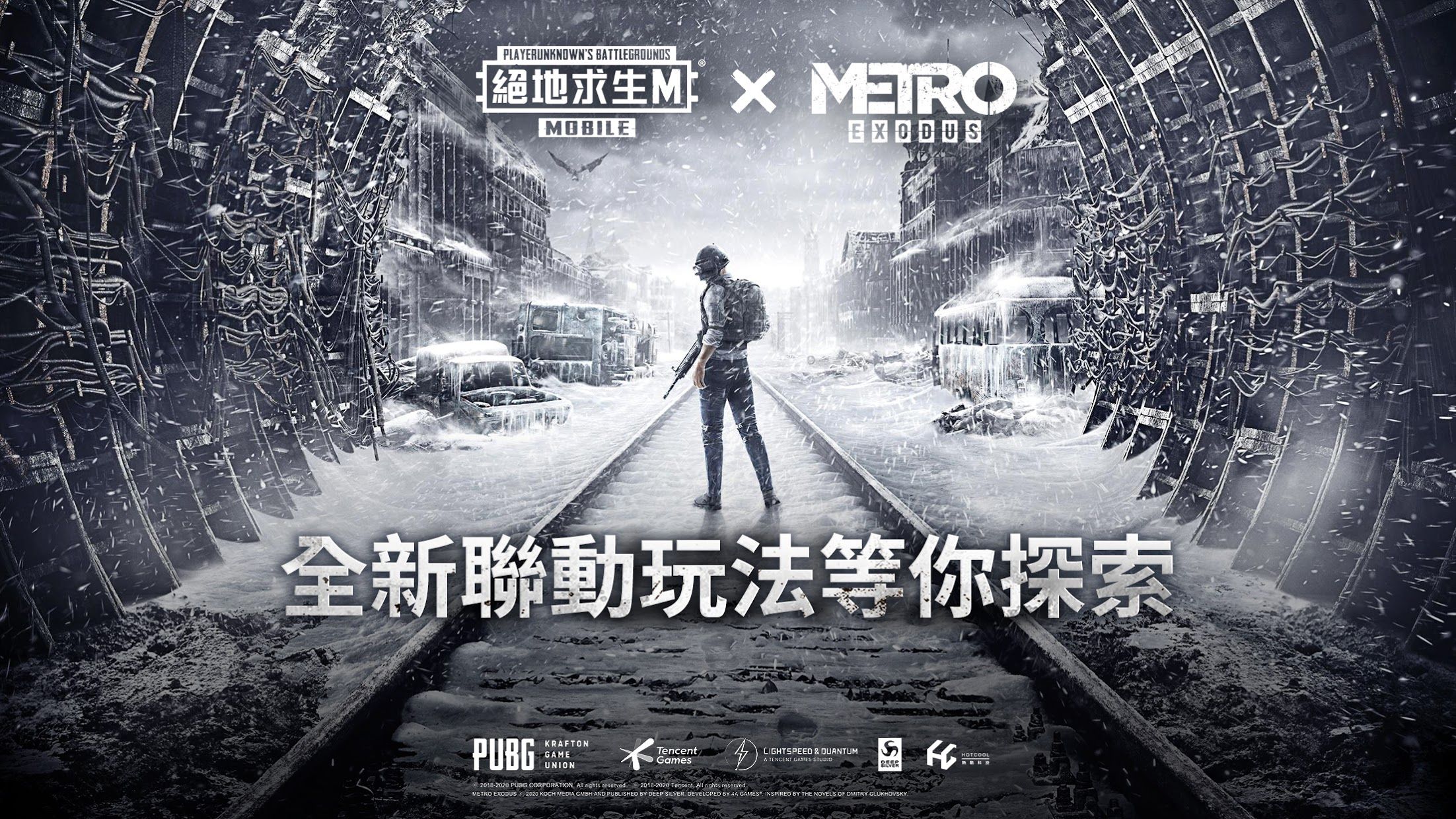 绝地求生刺激战场轻量版国际服下载正版2021 截图0