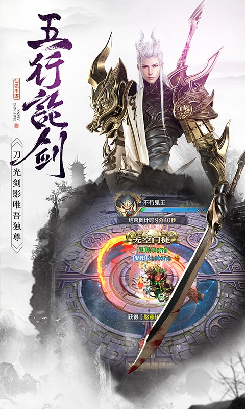 神魔仙尊 2020-05-08 16:40