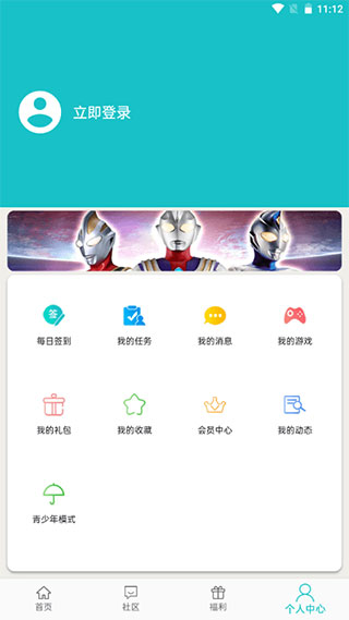 乐社区最新版
