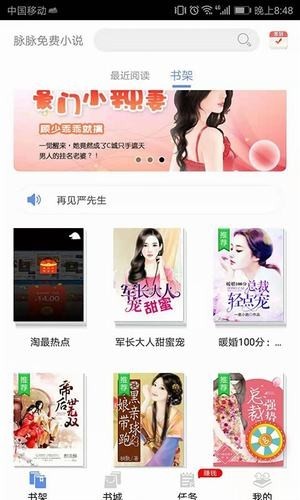 氢小说截图1
