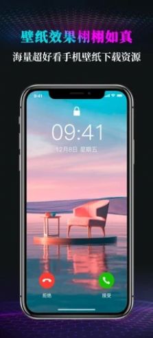 小调壁纸截图2