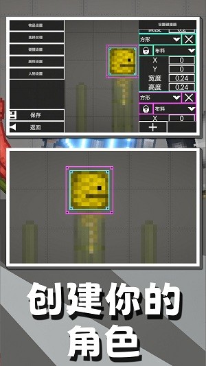 自由射击模拟  v1.0.0