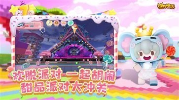 暗版迷你世界截图1