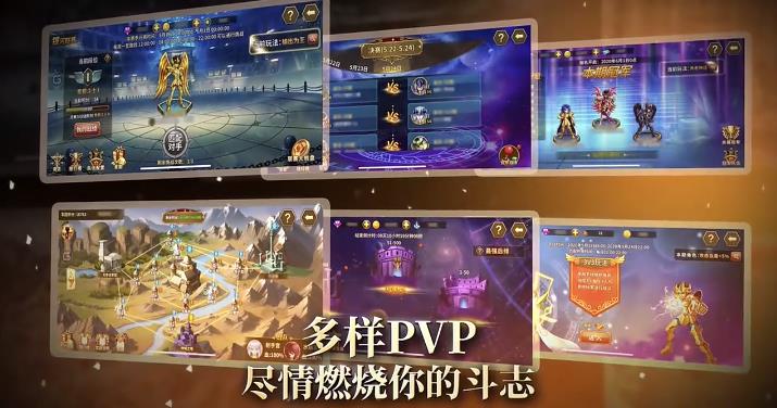 圣斗士星矢重生正版