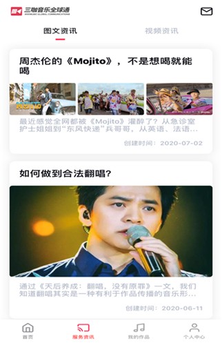 OPPO音乐截图0