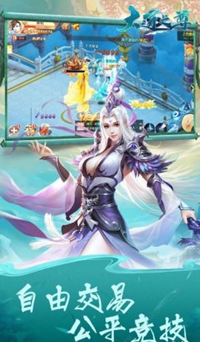 代号三界