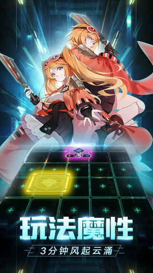 牌武者超融合战记游戏官方网站下载正式版  v4.2.1