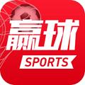 赢球体育赛事