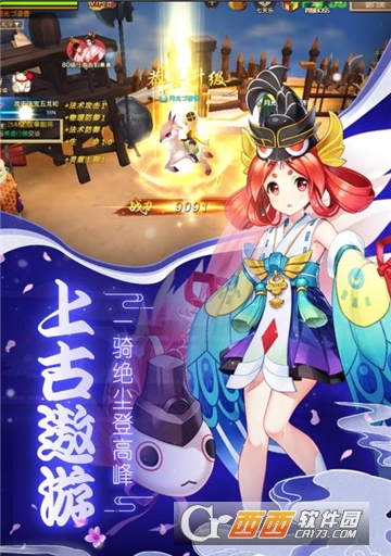 疾风幻境BT变态版 v1.0.0 安卓版