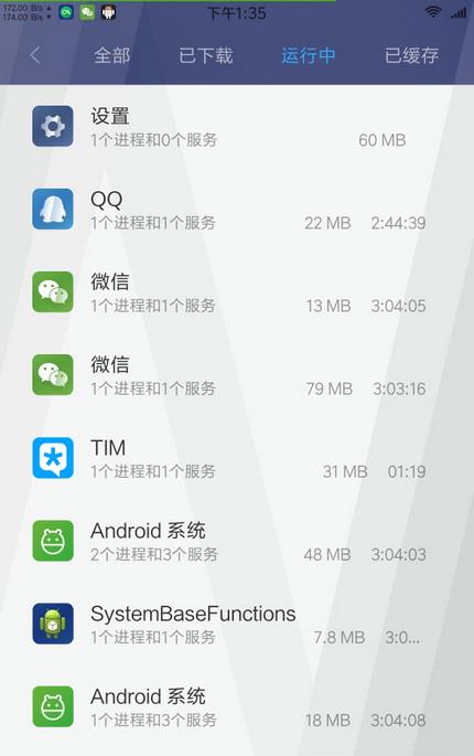 TIM1.0.5正式版 版本：v1.0.5.1672