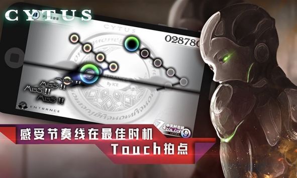 音乐世界截图3