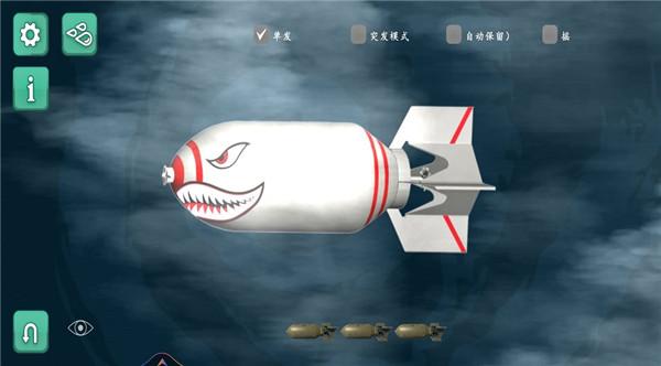 舞动电音射击截图0