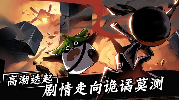 超能忍者团