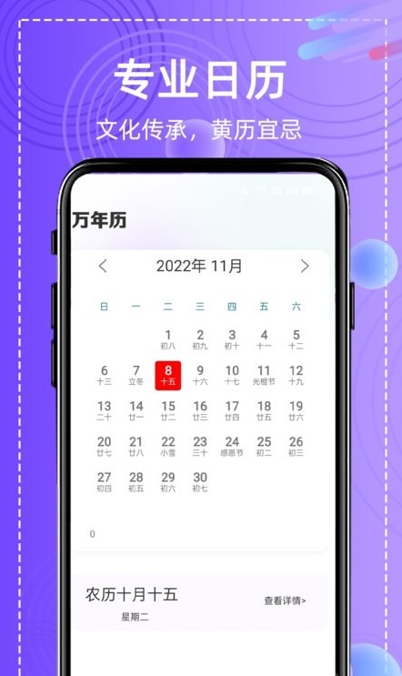 全能高级图相机  v1.0