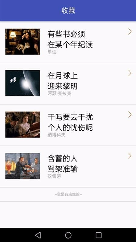 环亚阅读截图1