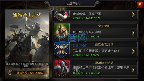 阿瓦隆之王华为