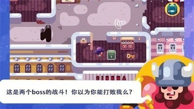 提摩历险记截图1