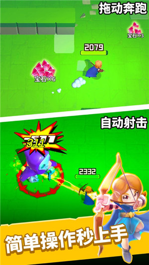 秘境传说手游截图1