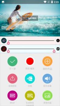 VV视频剪辑截图1