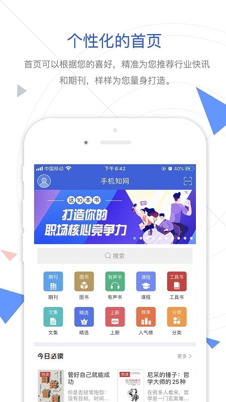 知网.jpg