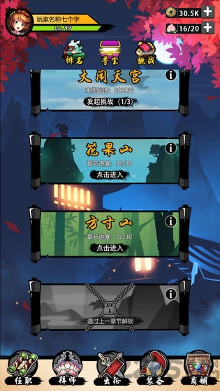 悟空快打 红包版截图3