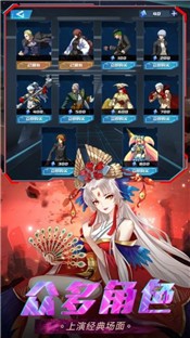 鬼剑之窃魂师截图0