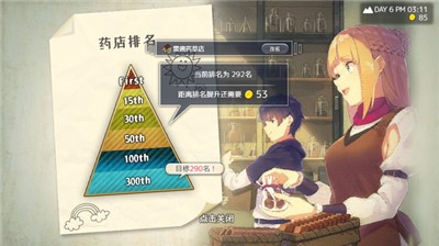 我被逐出队伍后过上慢生活 2021-10-08 10:20