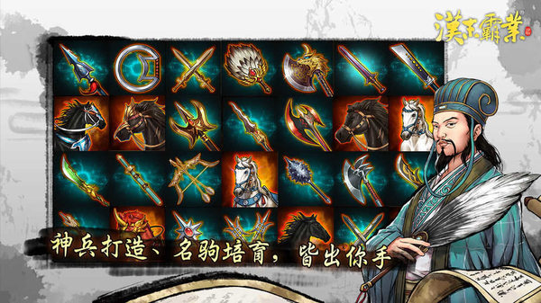 爆炒江湖破解版无限金币玉佩 v1.12