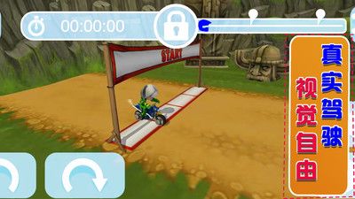 暴走摩托挑战赛 v3.0.5