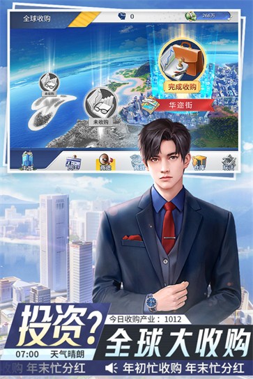 金牌合伙人测试服  v1.0.107