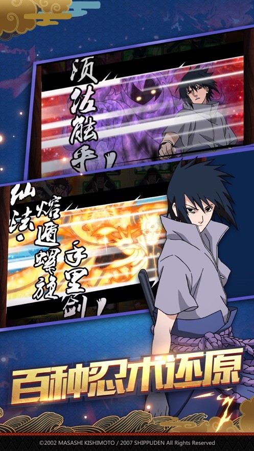 火影氪命 2019-12-16 17:39