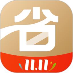 省点花