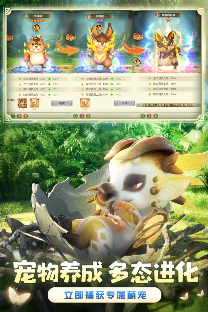 狩猎使命内测服 v1.0.0.001