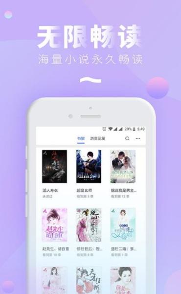 云羽小说
