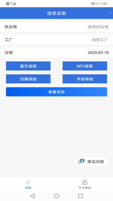 记名单 v2.0.2