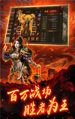 散人打金服手游截图0