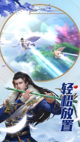 长玥烬明截图2