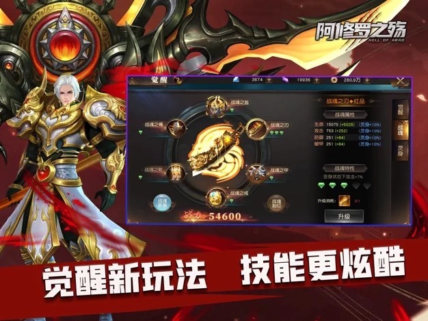 阿修罗之殇 2024-06-25 15:08