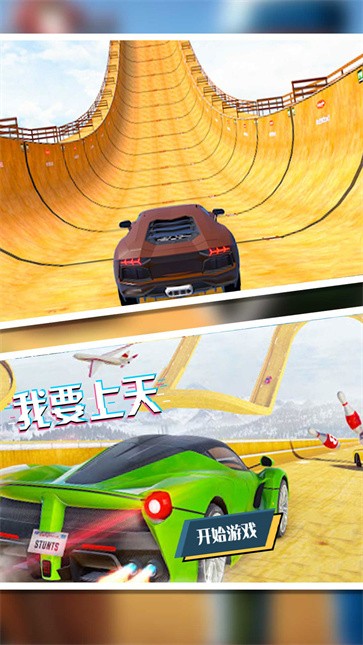 极限弯道冲刺  v2.1