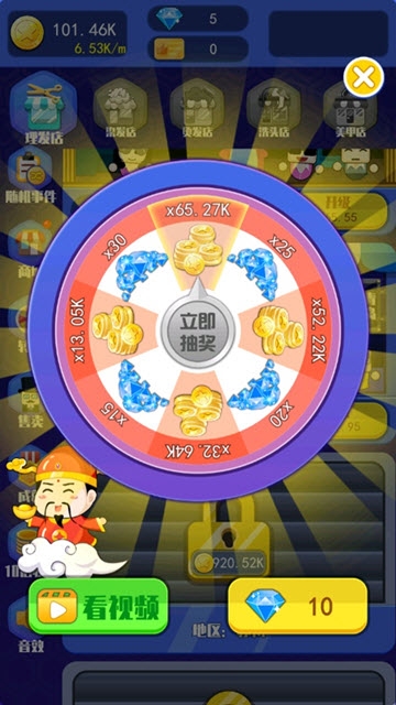 梦幻神剪截图0