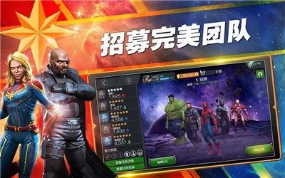 漫威超级战争  v3.21.0