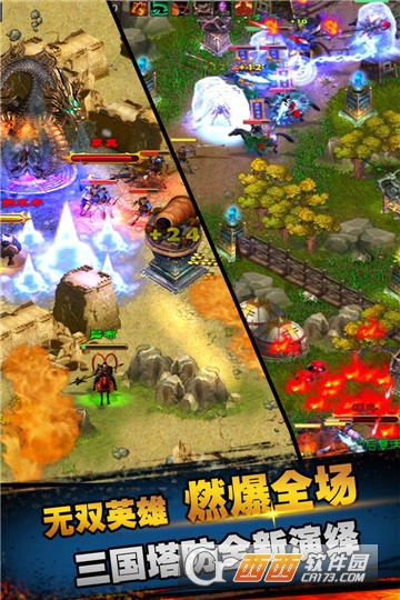 策马守天关无限版 v1.0.9