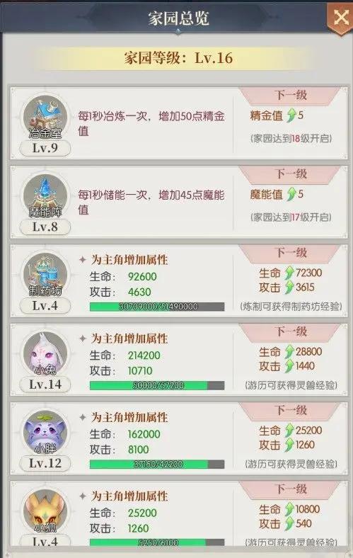 云上大陆